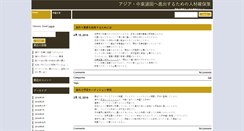 Desktop Screenshot of nodet.org