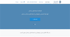 Desktop Screenshot of nodet.net